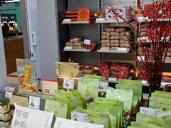 -祥禾饽饽铺·中式糕点(北京来福士店)