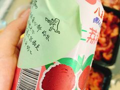 -鼎汇丰烧烤火锅超市(兴工街店)