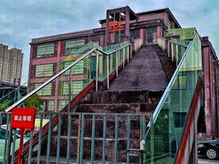 -半岛1919创意园区