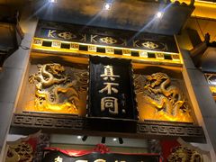 -洛阳国际大酒店