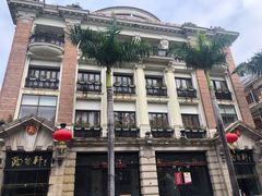 -陶然轩(沙面店)