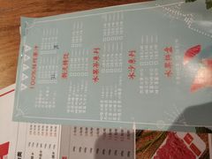 菜单-牛很鲜潮汕牛肉火锅(朝晖路店)