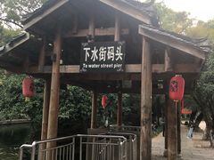 -桂林灵渠景区