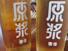 -瑞哦冷锅串串(汇融店)