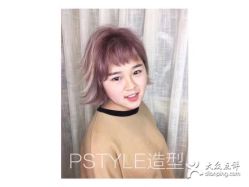 -P.STYLE 派斯造型