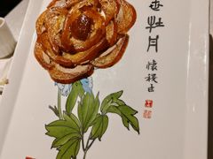 -北京全聚德(方庄店)