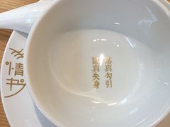 -周三的情书花园餐厅(江北店)