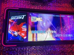 -星聚会KTV(龙湖上海奉贤天街店)