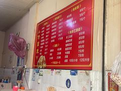 -正宗河南特色大饼店(菊乐路店)