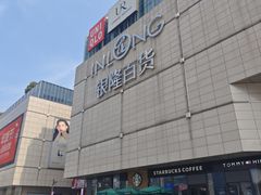 -汇德隆银隆