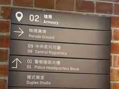 -大馆(前中区警署建築群)