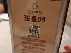 -香云轩·顺德菜(香云纱园林酒店店)