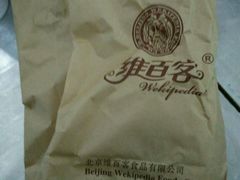 -婕妮璐超市 Jenny Lou’s Shop(三里屯店)