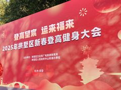 -杭州半山国家森林公园