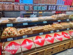 -百饼园(南后街店)