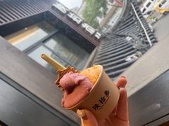 -陕拾叁-西安糕点(北院门创始店)