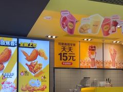-麦当劳(凌云天地长桥店)
