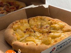 果肉榴莲比萨-达美乐比萨(东新路店)