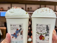 -李山山茶事(景枫店)