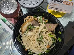 -桂山禾·桂林卤菜粉(上海首店)