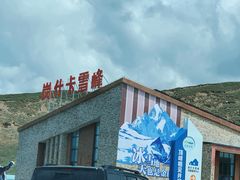 景点-祁连山·岗什卡雪峰景区