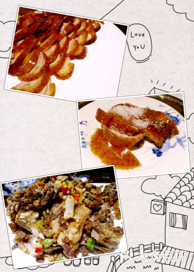 上谷厨院-图片-保定美食-大众点评网