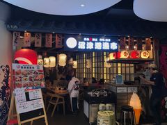 -沼津港渔市(宏伊国际广场店)