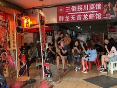 等位区-老龙亭拉面店