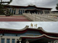 -敦煌莫高国际机场