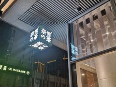 -中海环宇荟