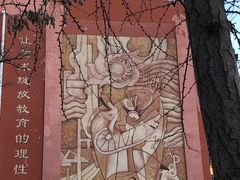 -中国音乐学院附属北京实验学校(慧忠北里校区)