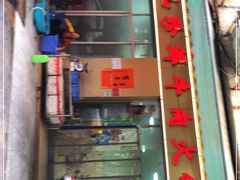 -山珍鲜牛肉火锅本地老字号(汕中老店)