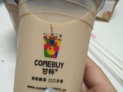 -COMEBUY甘杯(拱北口岸四店)