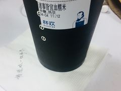 诸事皆宜血糯米-杯欢制茶(三里屯店)