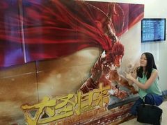 android_upload_pic-天幕新彩云国际影城(激光巨幕店)