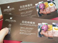 -安徽高速开元国际大酒店·地中海自助餐厅