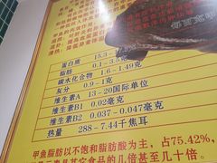 -大圣甲(汉口店)