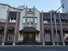 -起士林大饭店(小白楼店)