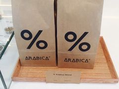 -% Arabica阿拉比卡咖啡烘焙工坊
