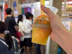 -有间冰室(侨港风情街店)