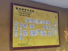 -普陀山慧济禅寺