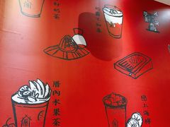 -厝内小眷村(天河南一路店)