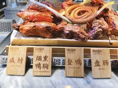 -欢乐牧场主题自助料理(T12店)