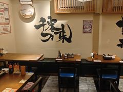 -王氏炉匠·烧鸟放题自助(三里屯店)