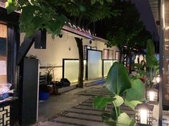 -浮何烤铺(桐梓林店)