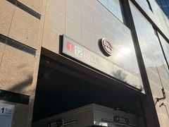 -汉中路(地铁站)