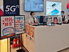 -中国联通(远大路营业厅)