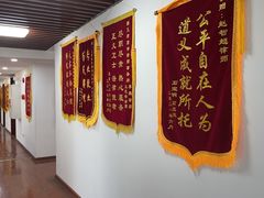 -君申律师事务所