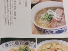 -陕西大厦中餐厅(陕西驻沪办店)