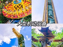 -长鹿旅游休博园